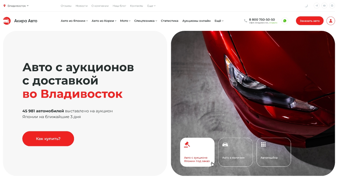 1. Баннер с фотографией