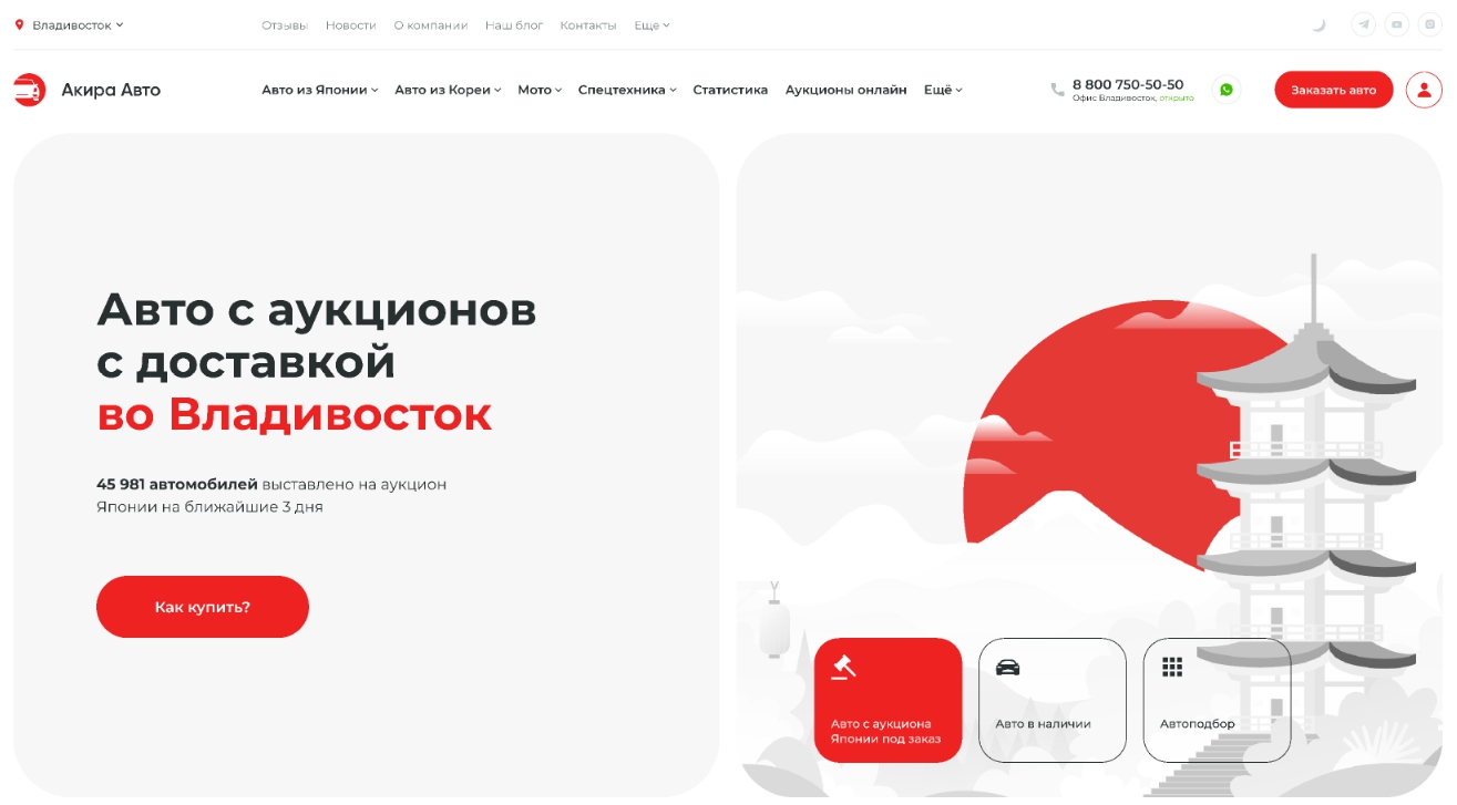 2. Баннер с векторной картинкой