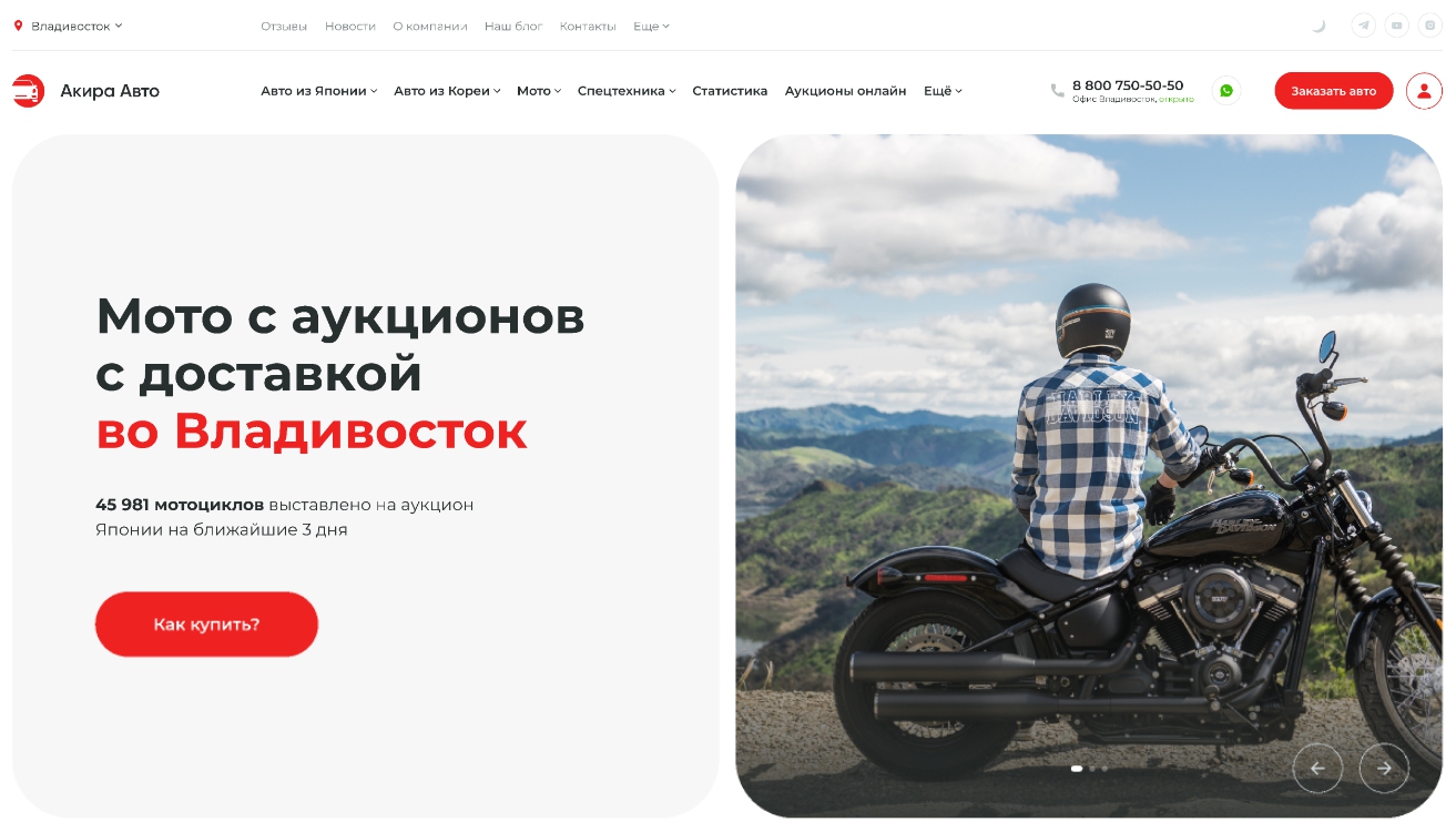 4. Баннер в виде слайдера (несколько слайдов)