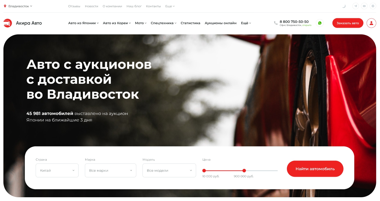 5. Баннер c широкой формой