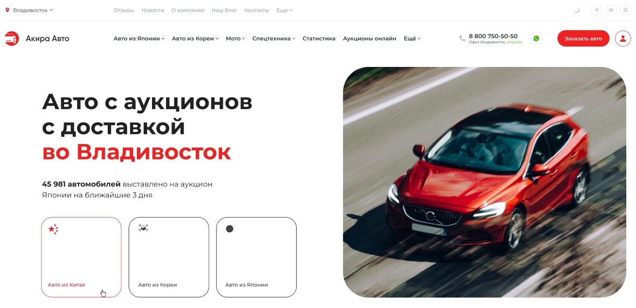 6. Баннер c картинкой и 3 пунктами меню