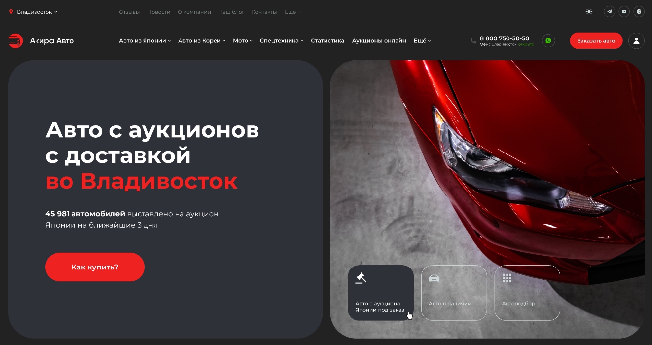 2. В темных тонах