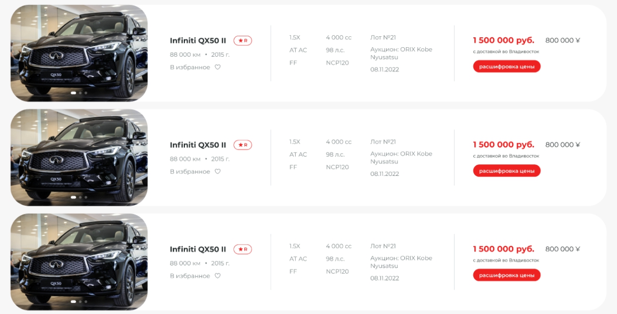 1. В строчку